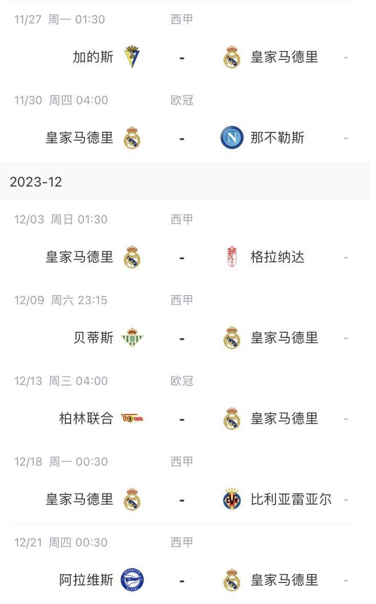 国内精品免费午夜毛片